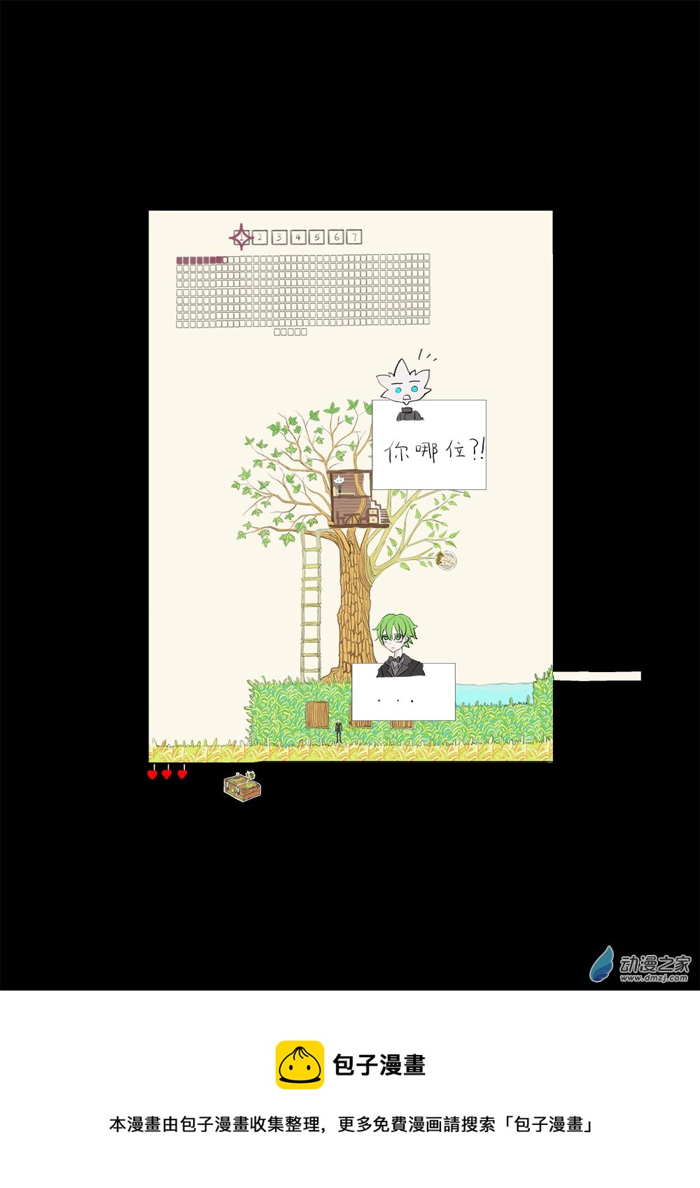31-第31话
