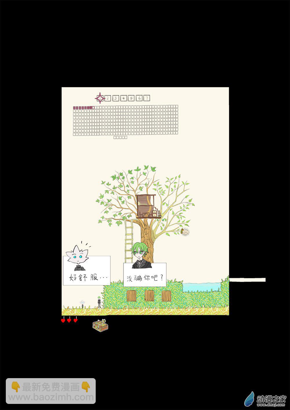 33-第33话