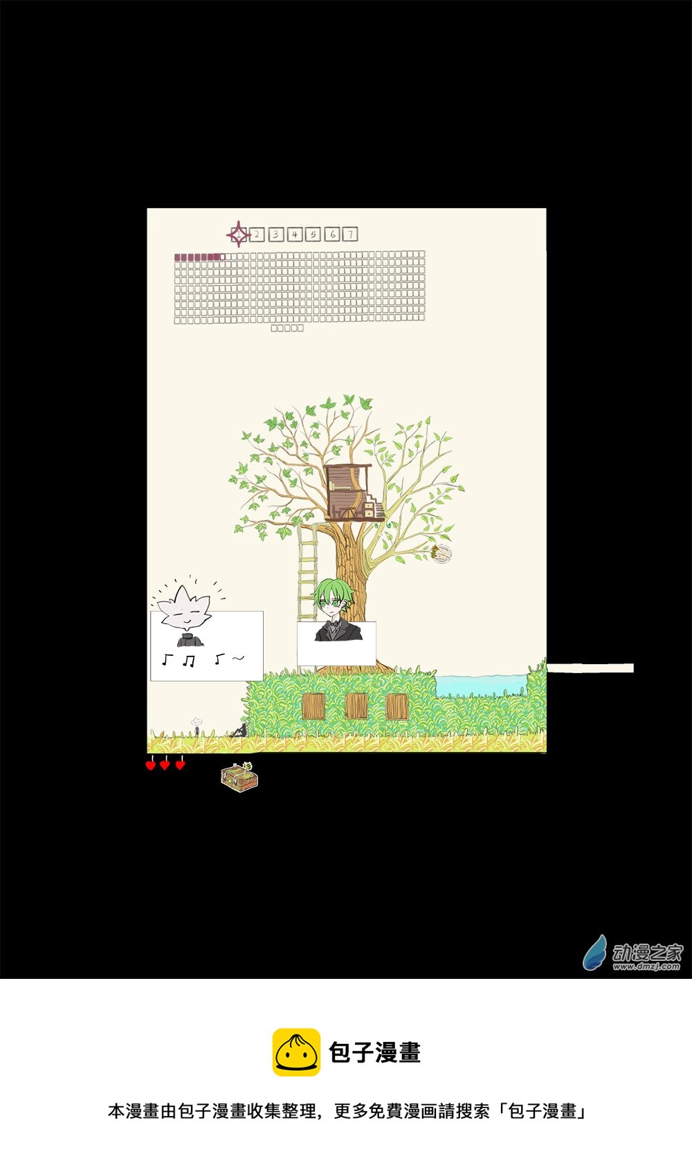 33-第33话