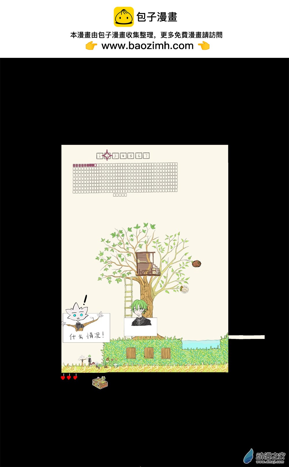 35-第35话