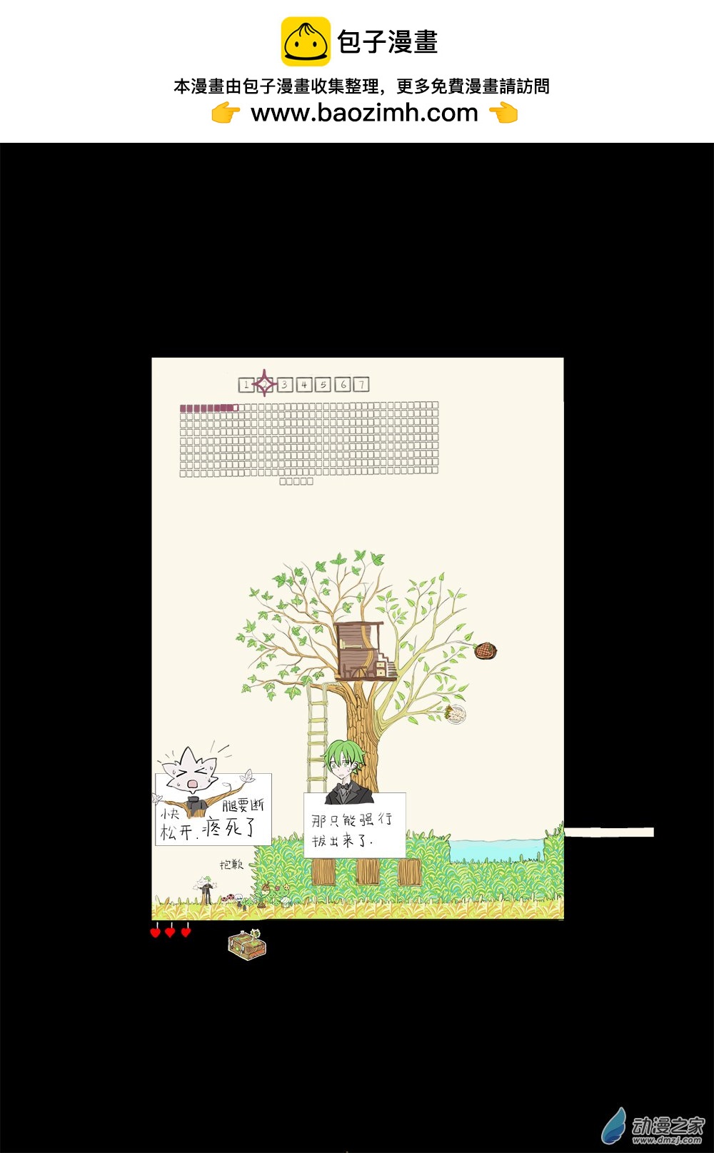 35-第35话