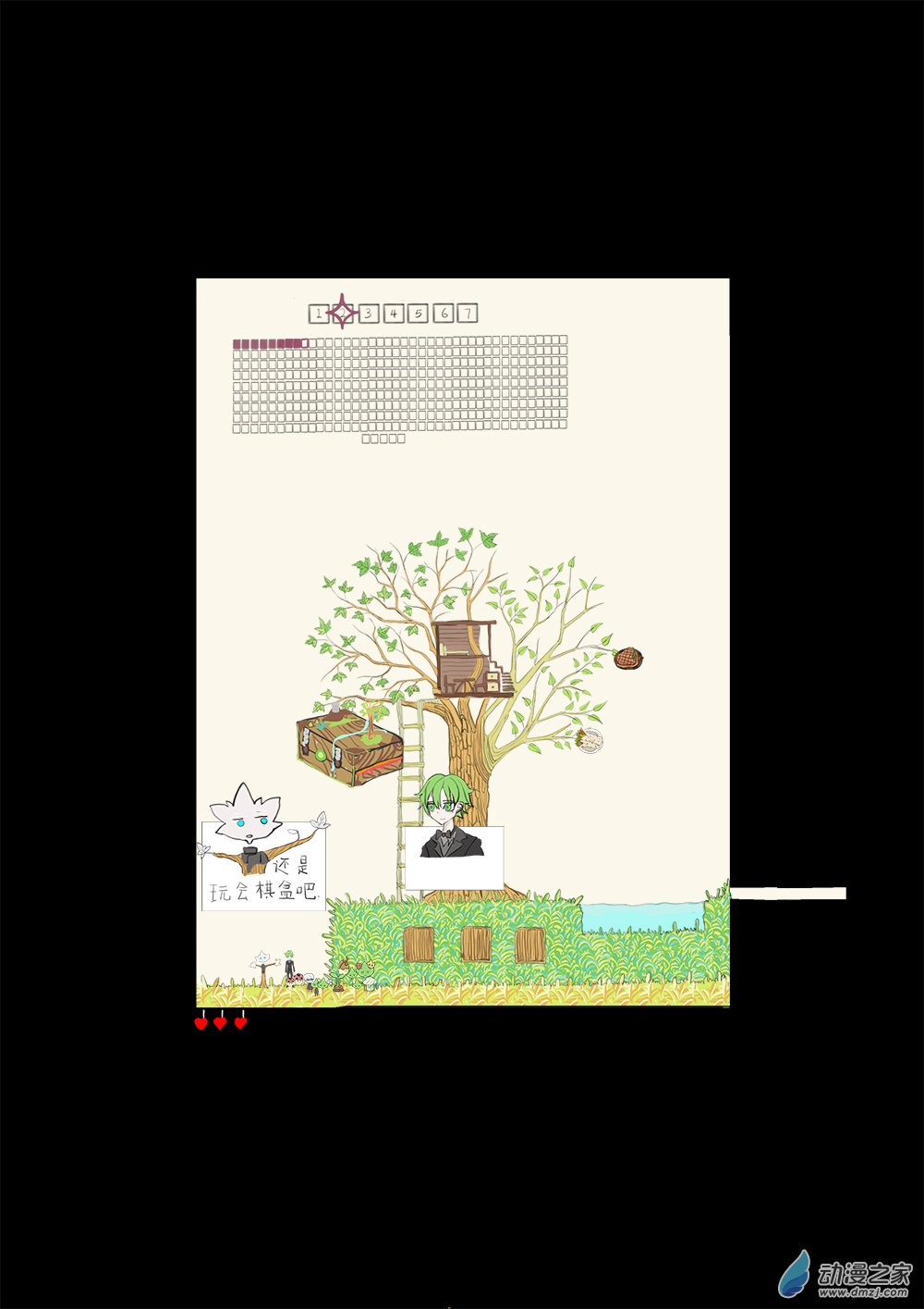 37-第37话