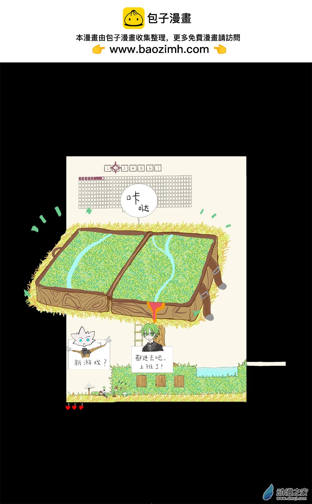 37-第37话