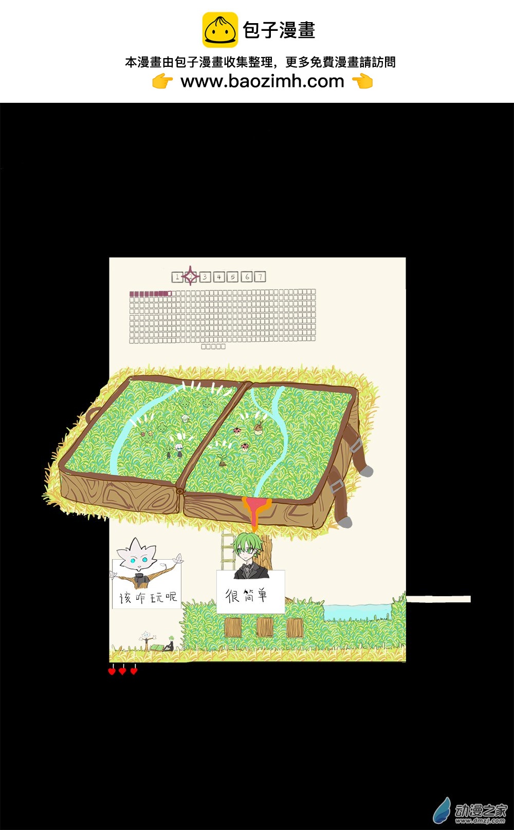 37-第37话