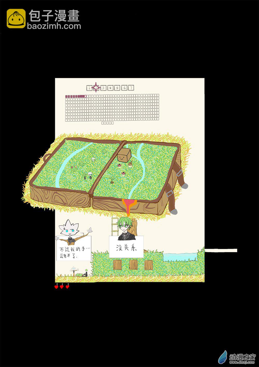 37-第37话