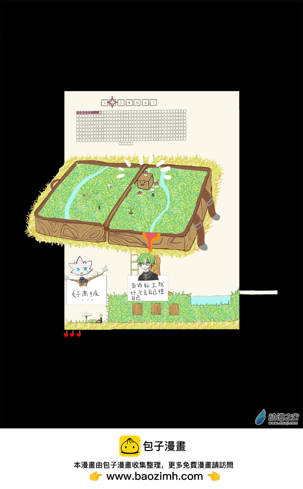 37-第37话