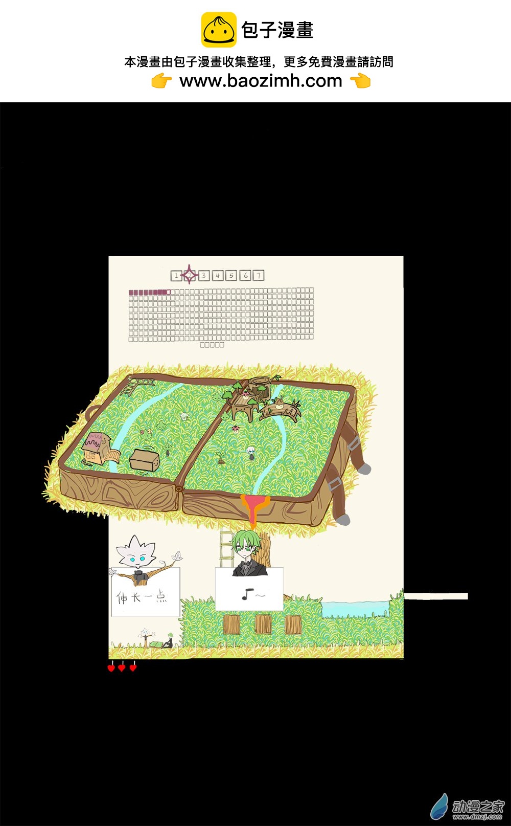 39-第39话