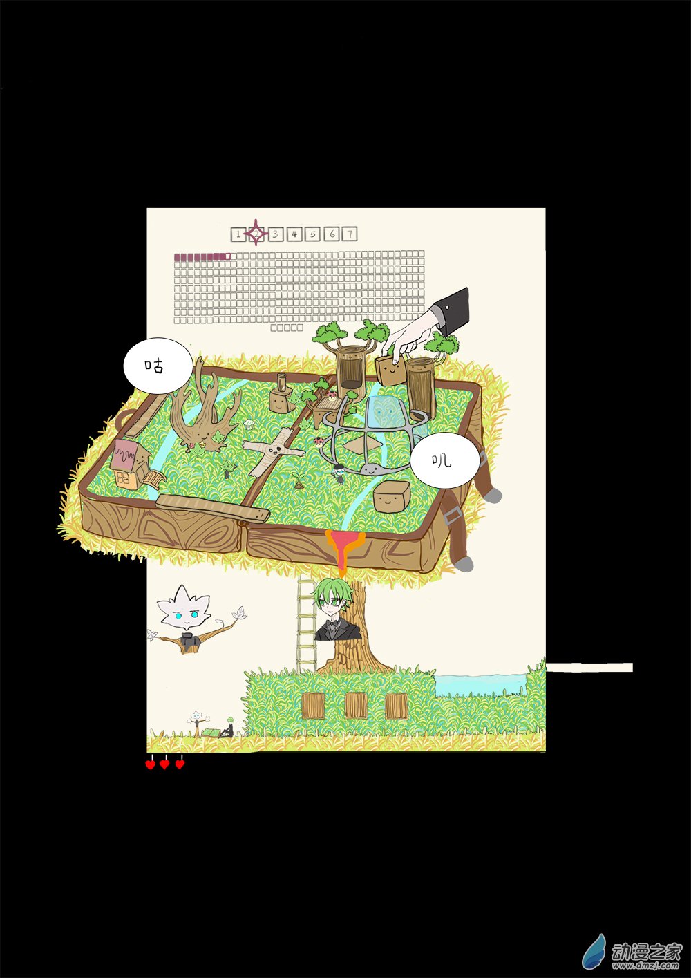 39-第39话