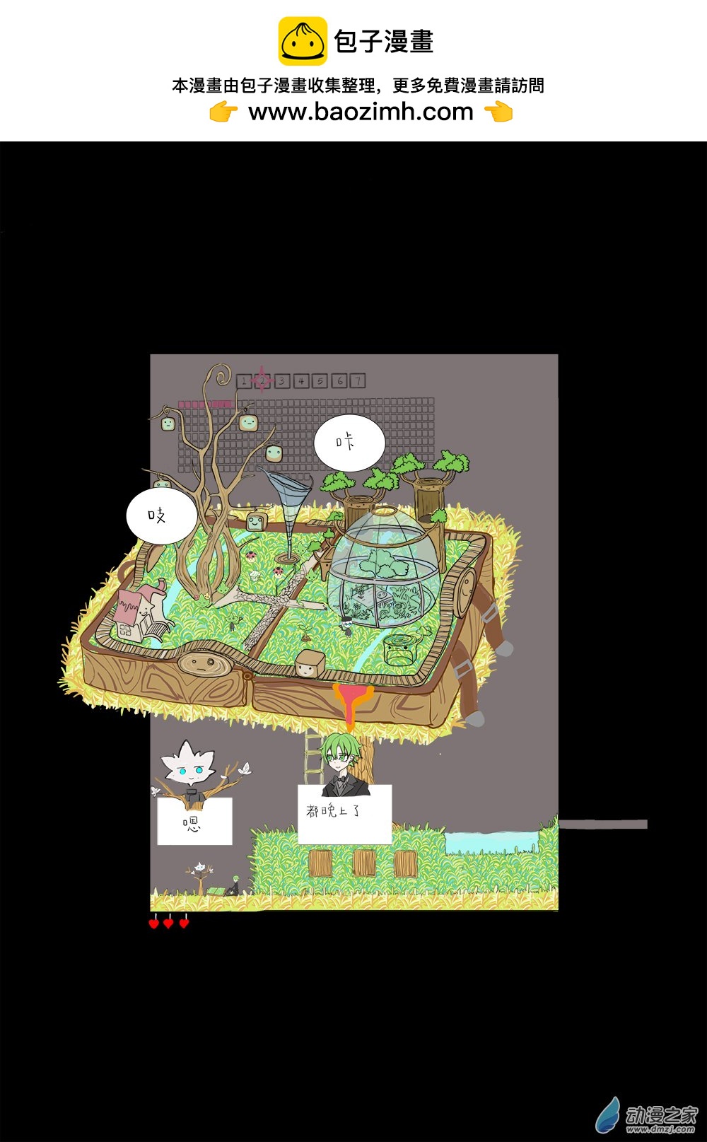 39-第39话