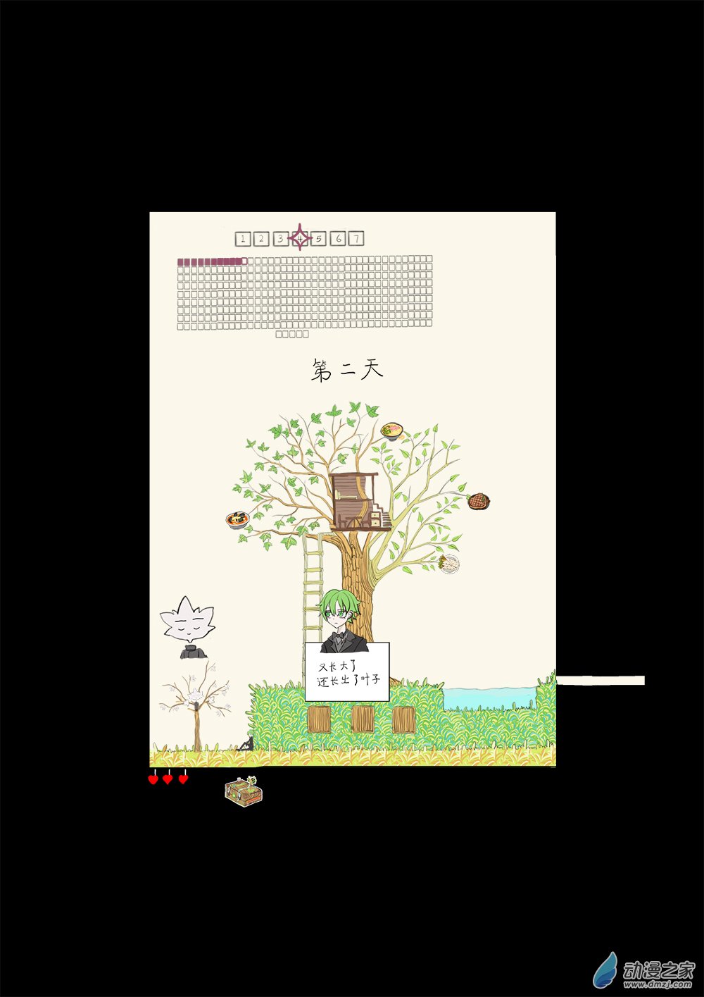 41-第41话