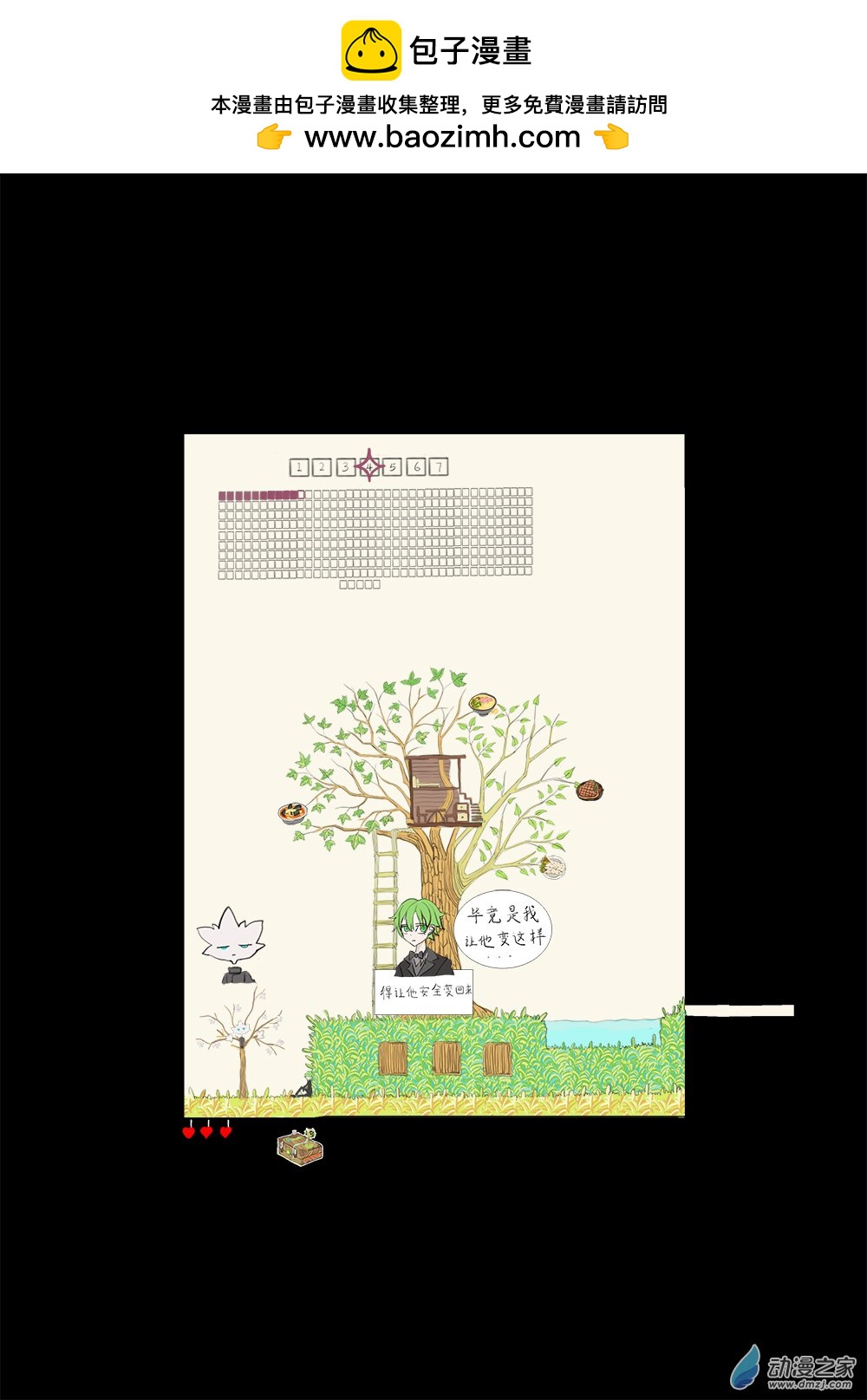 41-第41话