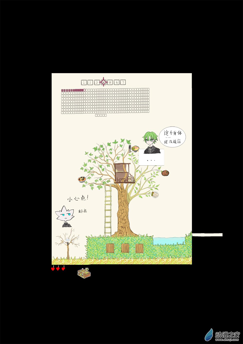 41-第41话