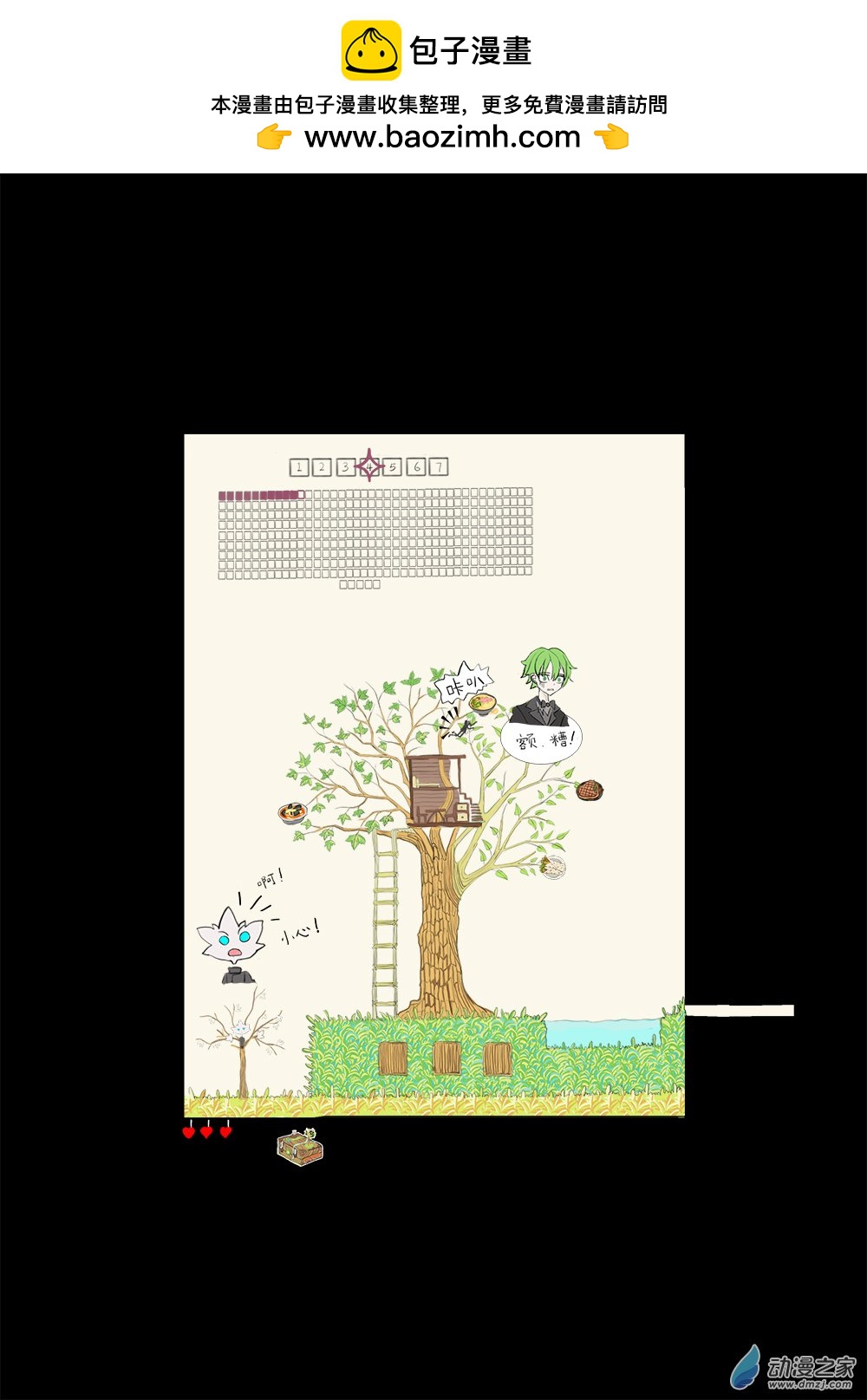 41-第41话