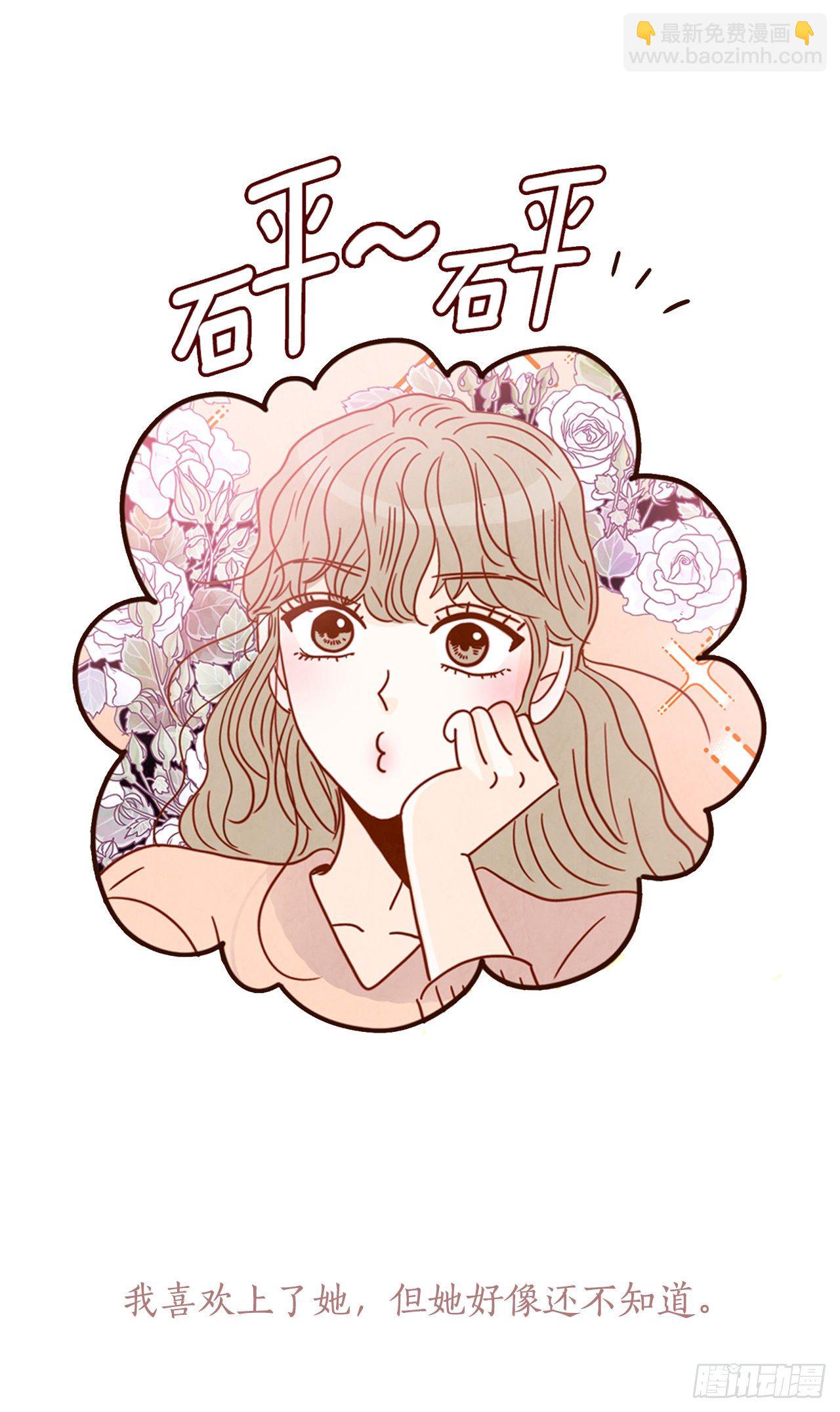 序章-第1话