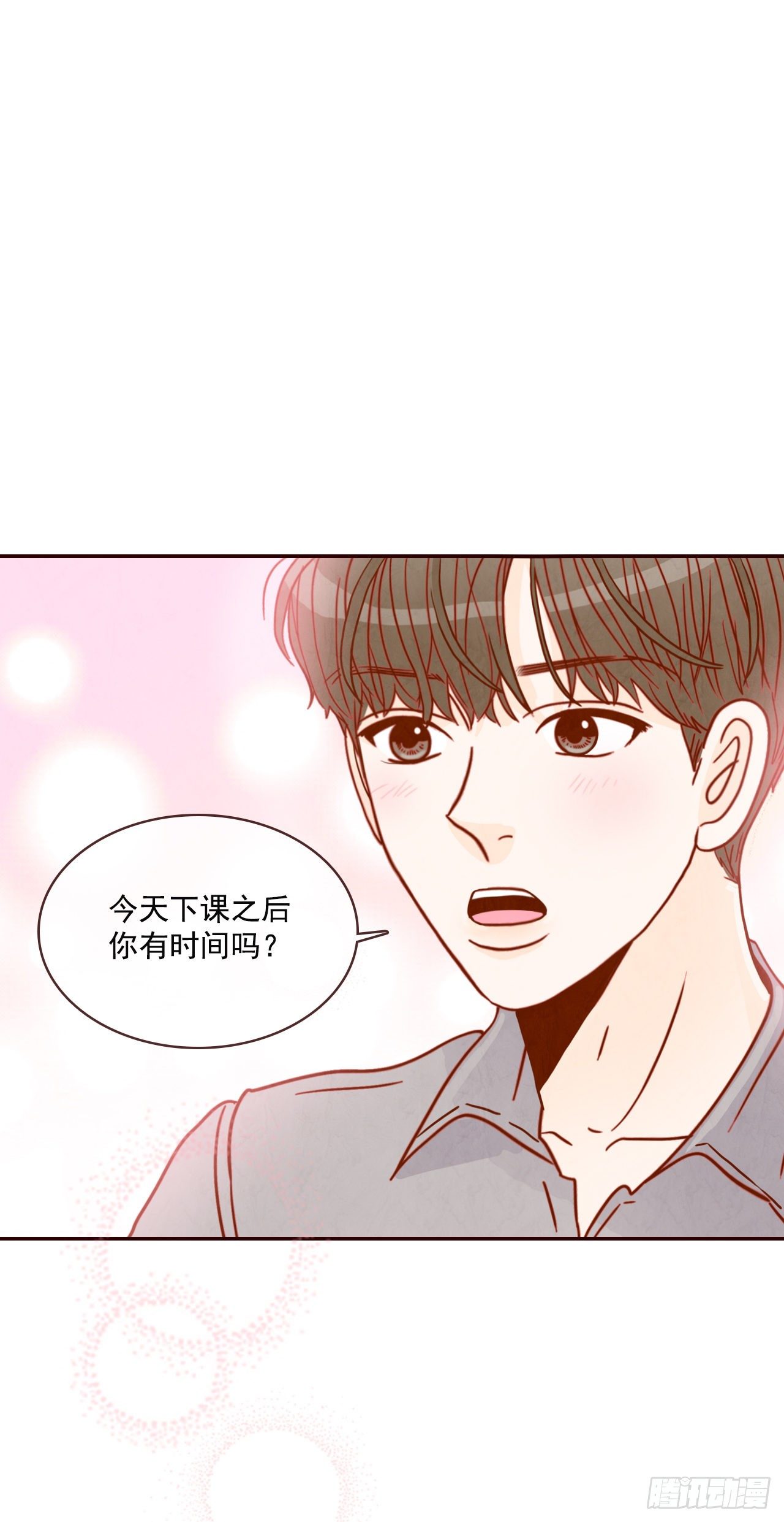 10.你说他对我有好感？！(1/2)-第11话