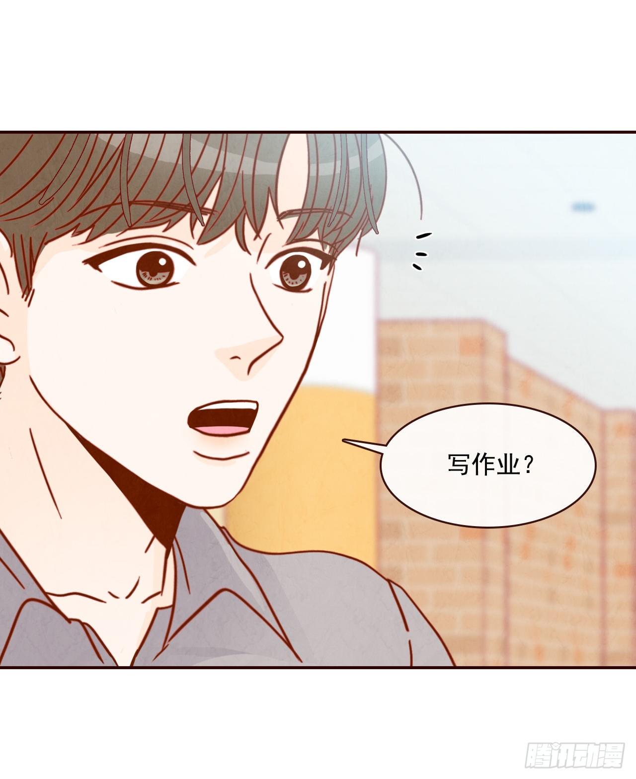 10.你说他对我有好感？！(1/2)-第11话
