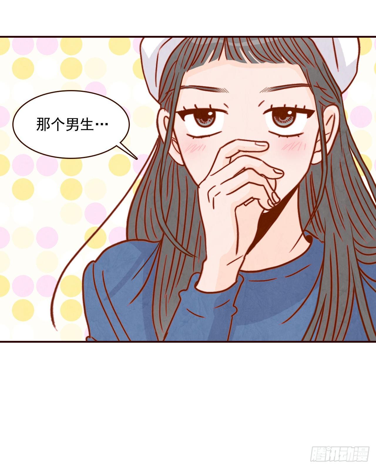10.你说他对我有好感？！(1/2)-第11话