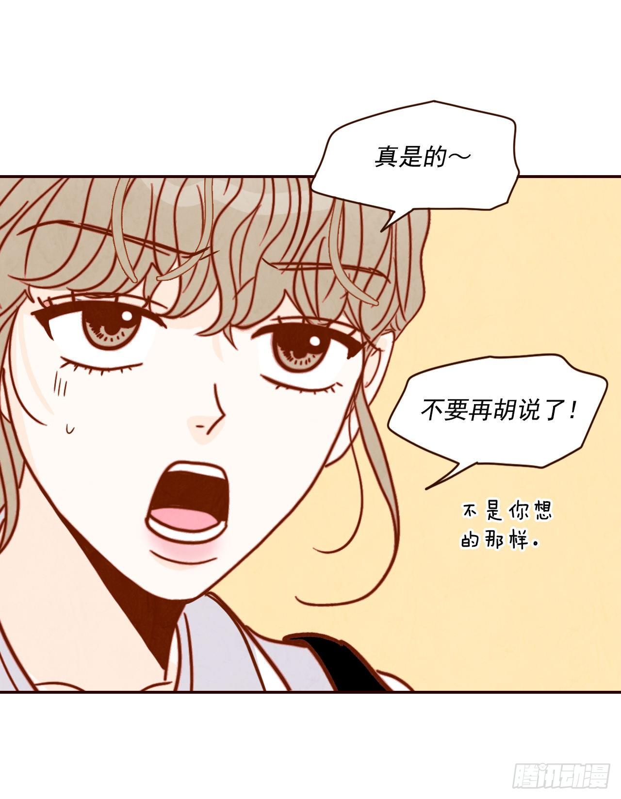 10.你说他对我有好感？！(1/2)-第11话