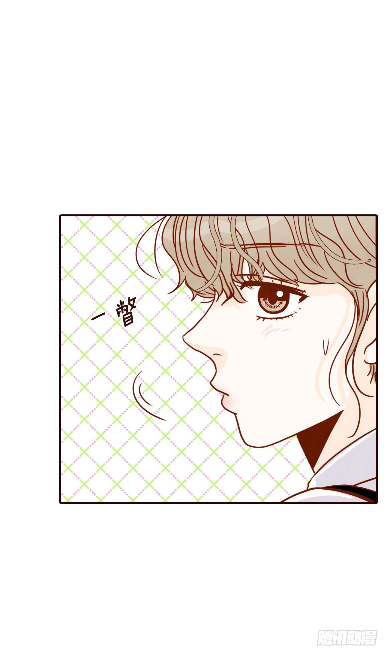10.你说他对我有好感？！(1/2)-第11话