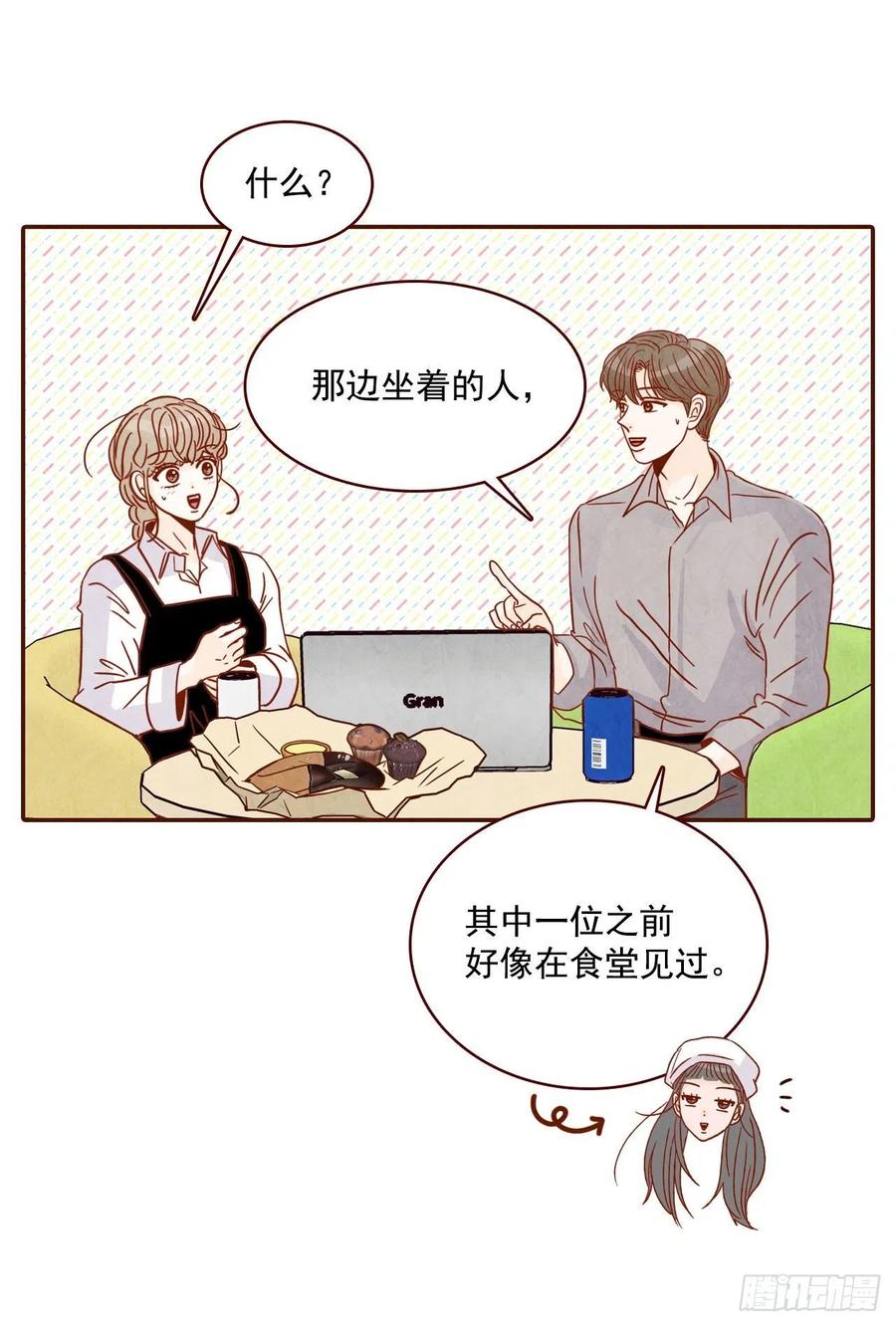 12.第一次&ldquo;约会&rdquo;(1/2)-第13话