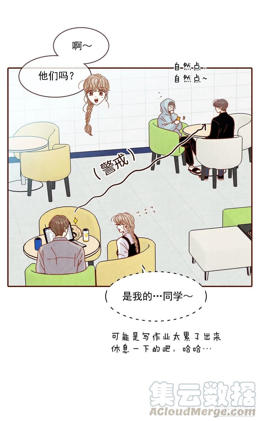 12.第一次&ldquo;约会&rdquo;(1/2)-第13话