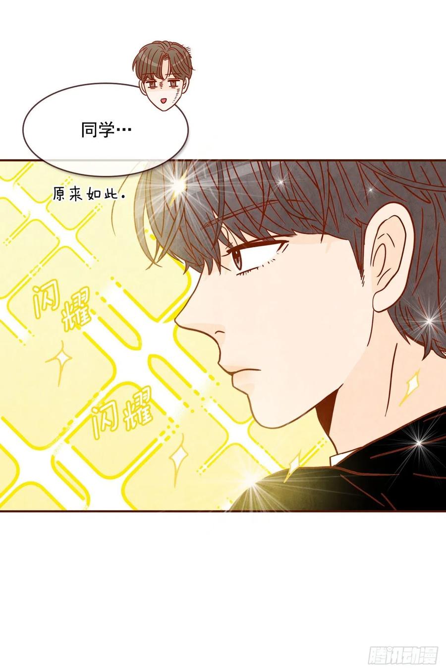 12.第一次&ldquo;约会&rdquo;(1/2)-第13话
