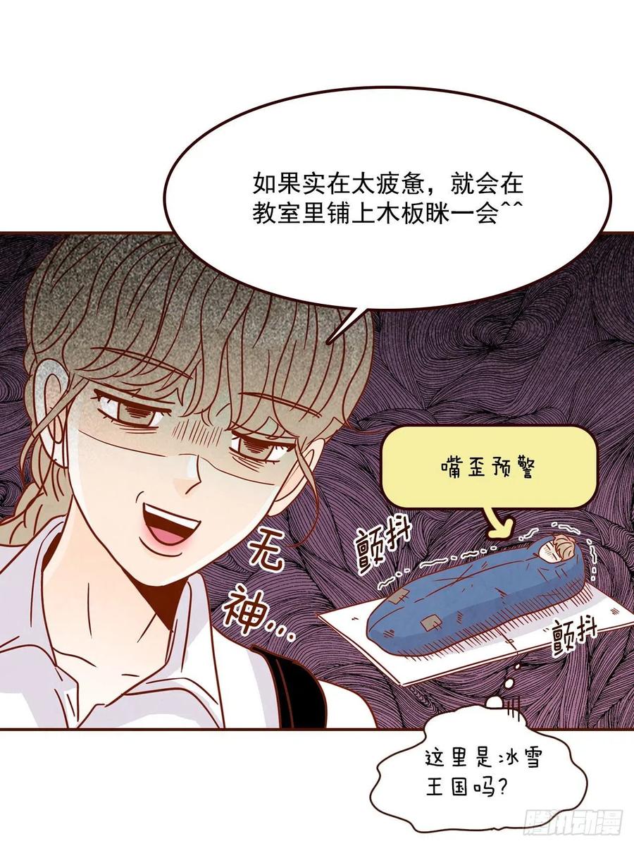 12.第一次&ldquo;约会&rdquo;(1/2)-第13话
