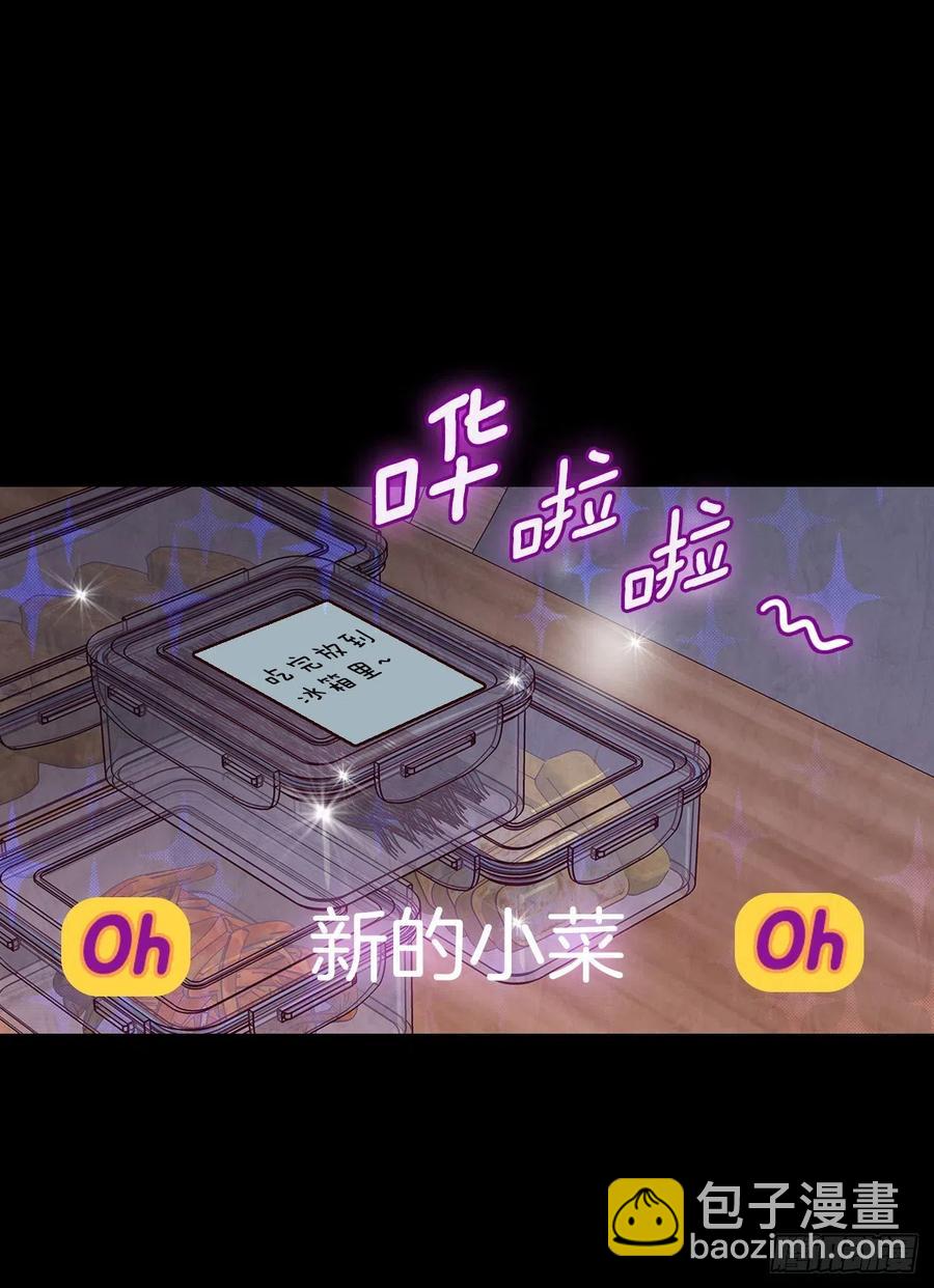 14.对不起，我要远离你&hellip;(1/2)-第15话