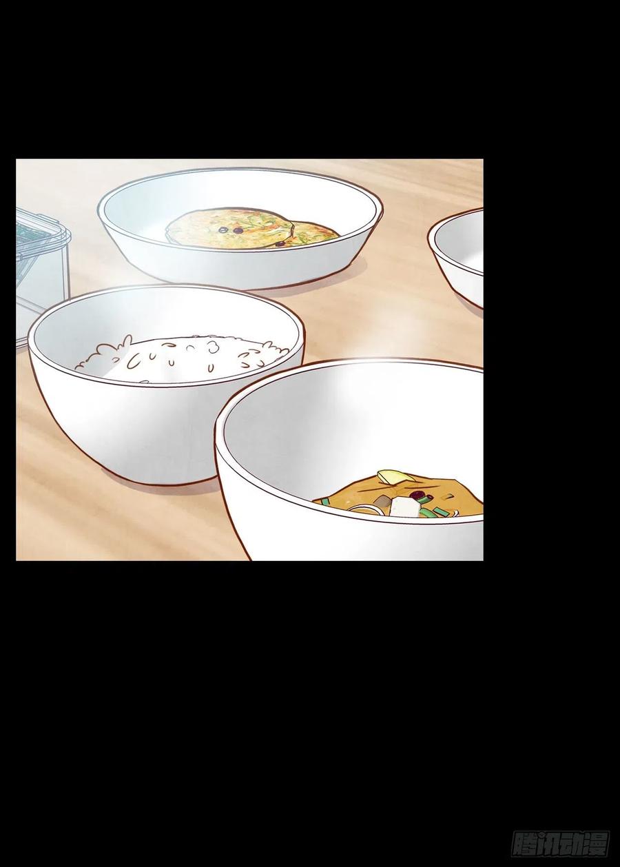 14.对不起，我要远离你&hellip;(1/2)-第15话