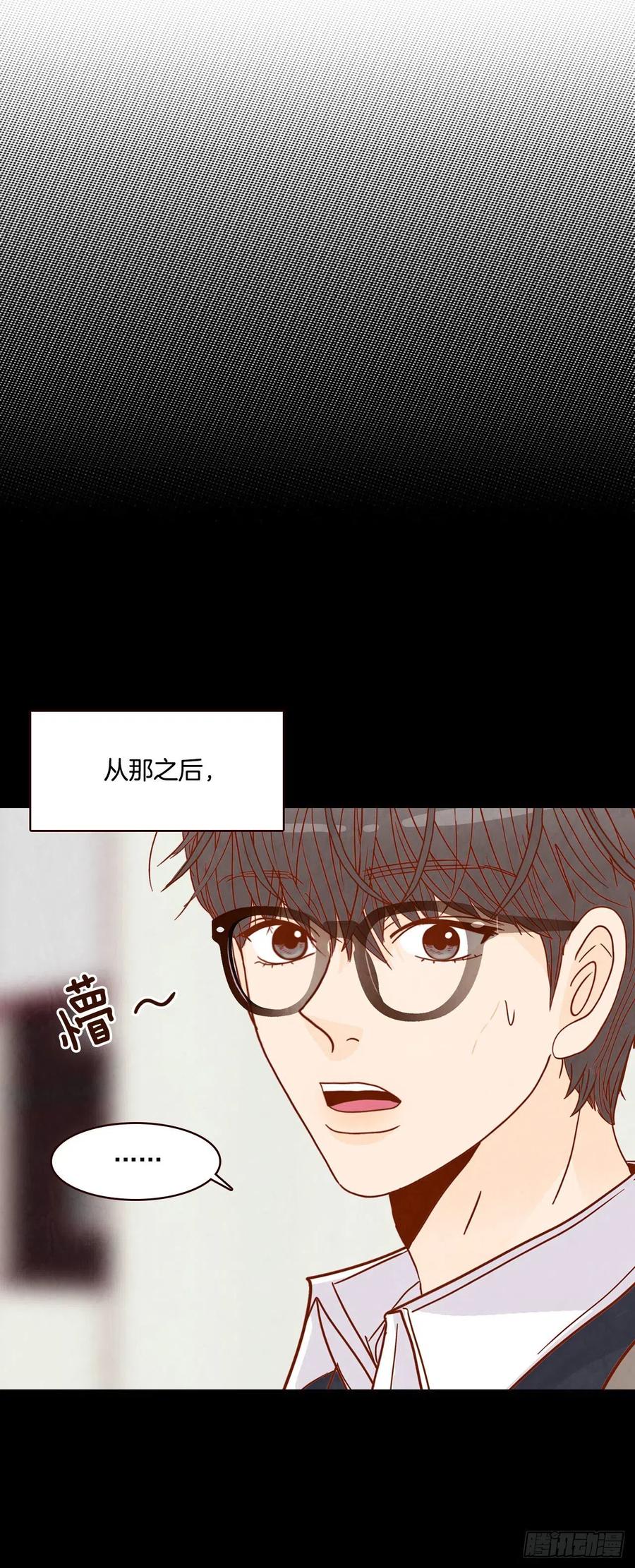 14.对不起，我要远离你&hellip;(1/2)-第15话
