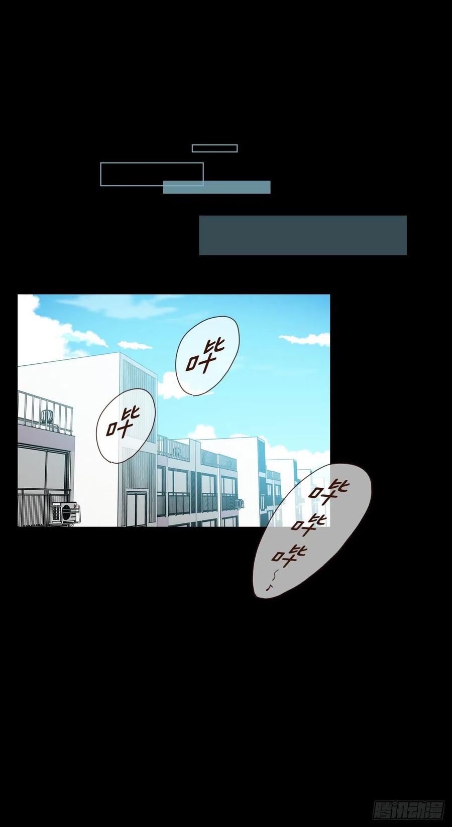14.对不起，我要远离你&hellip;(1/2)-第15话