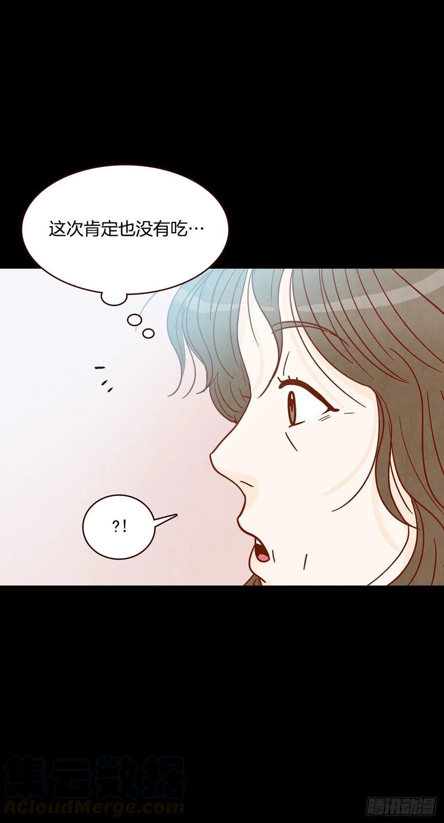 14.对不起，我要远离你&hellip;(1/2)-第15话
