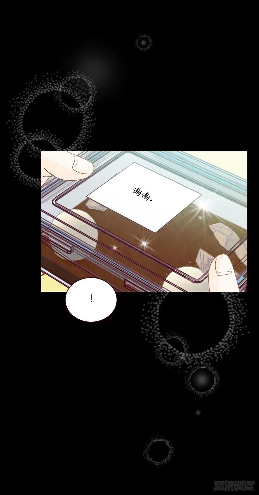 14.对不起，我要远离你&hellip;(1/2)-第15话