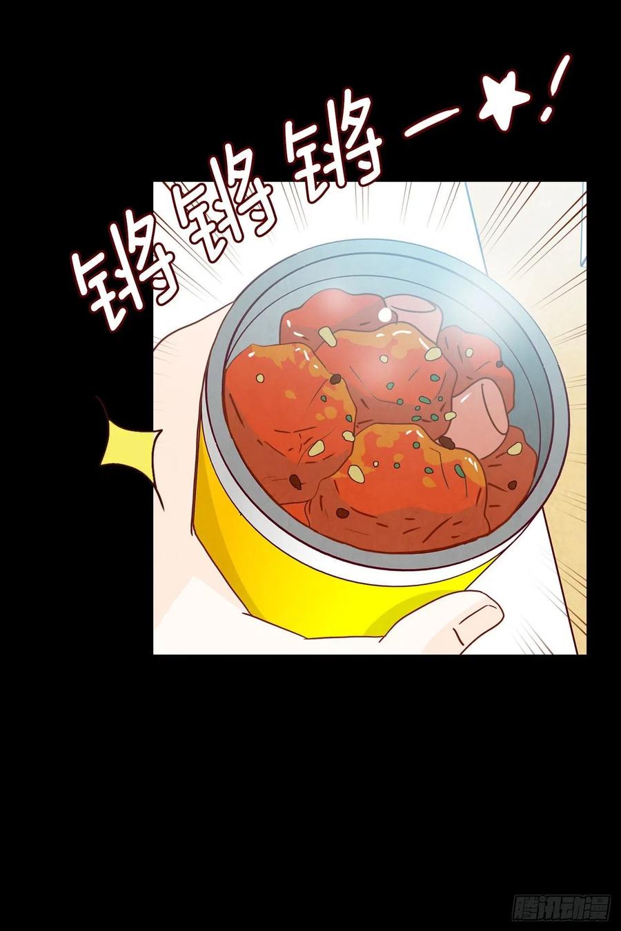 14.对不起，我要远离你&hellip;(1/2)-第15话