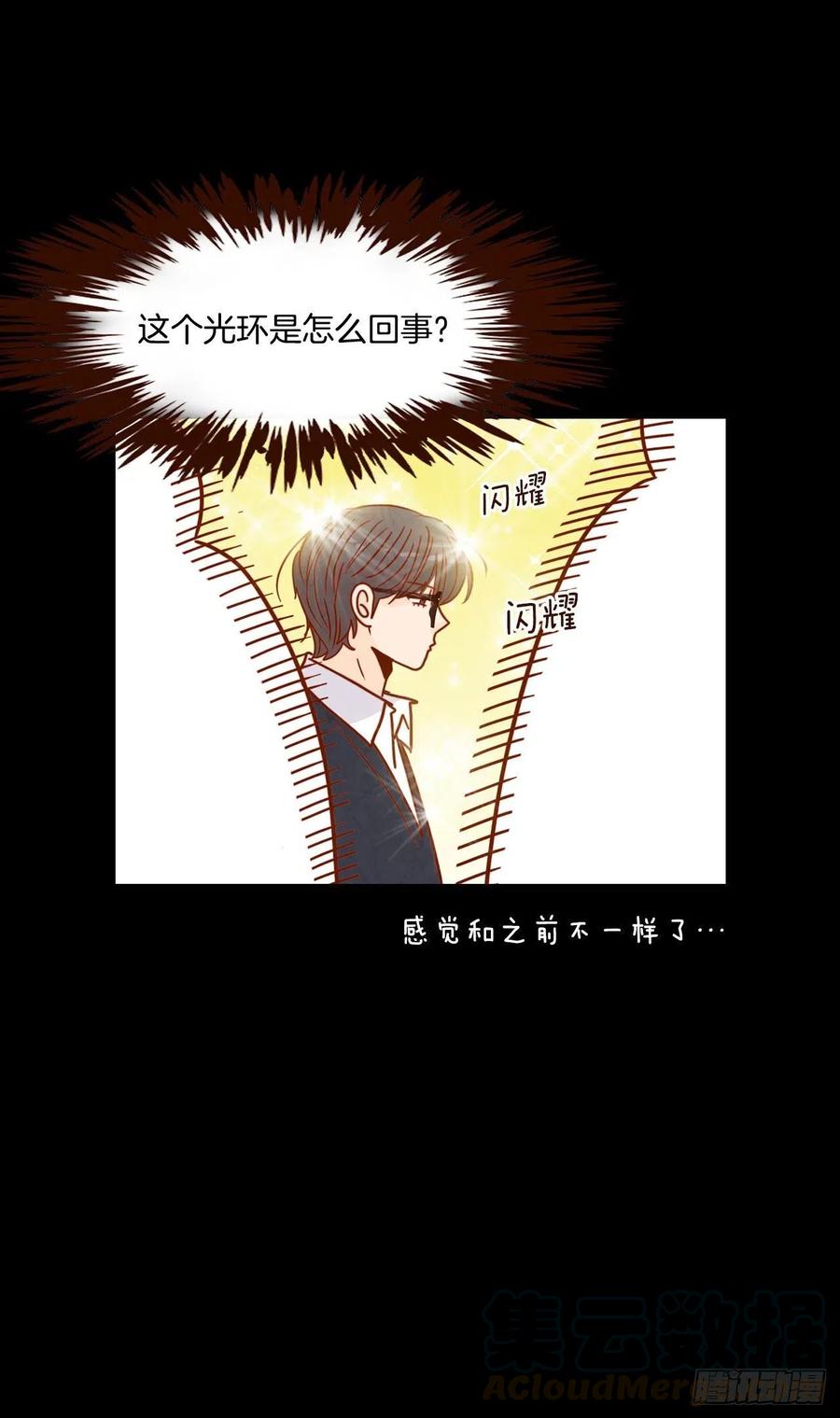 14.对不起，我要远离你&hellip;(1/2)-第15话