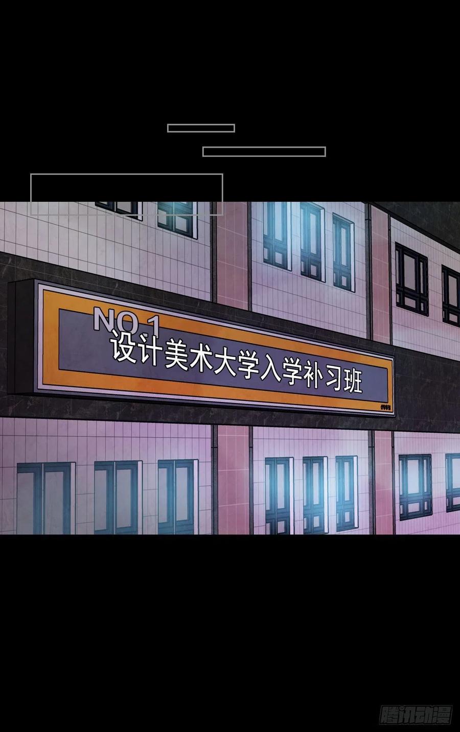 14.对不起，我要远离你&hellip;(1/2)-第15话