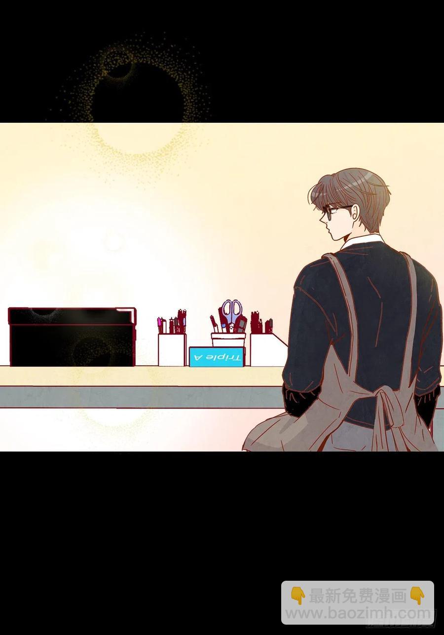 14.对不起，我要远离你&hellip;(1/2)-第15话