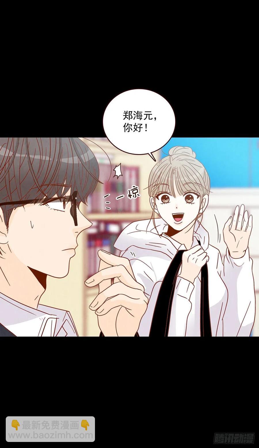14.对不起，我要远离你&hellip;(1/2)-第15话