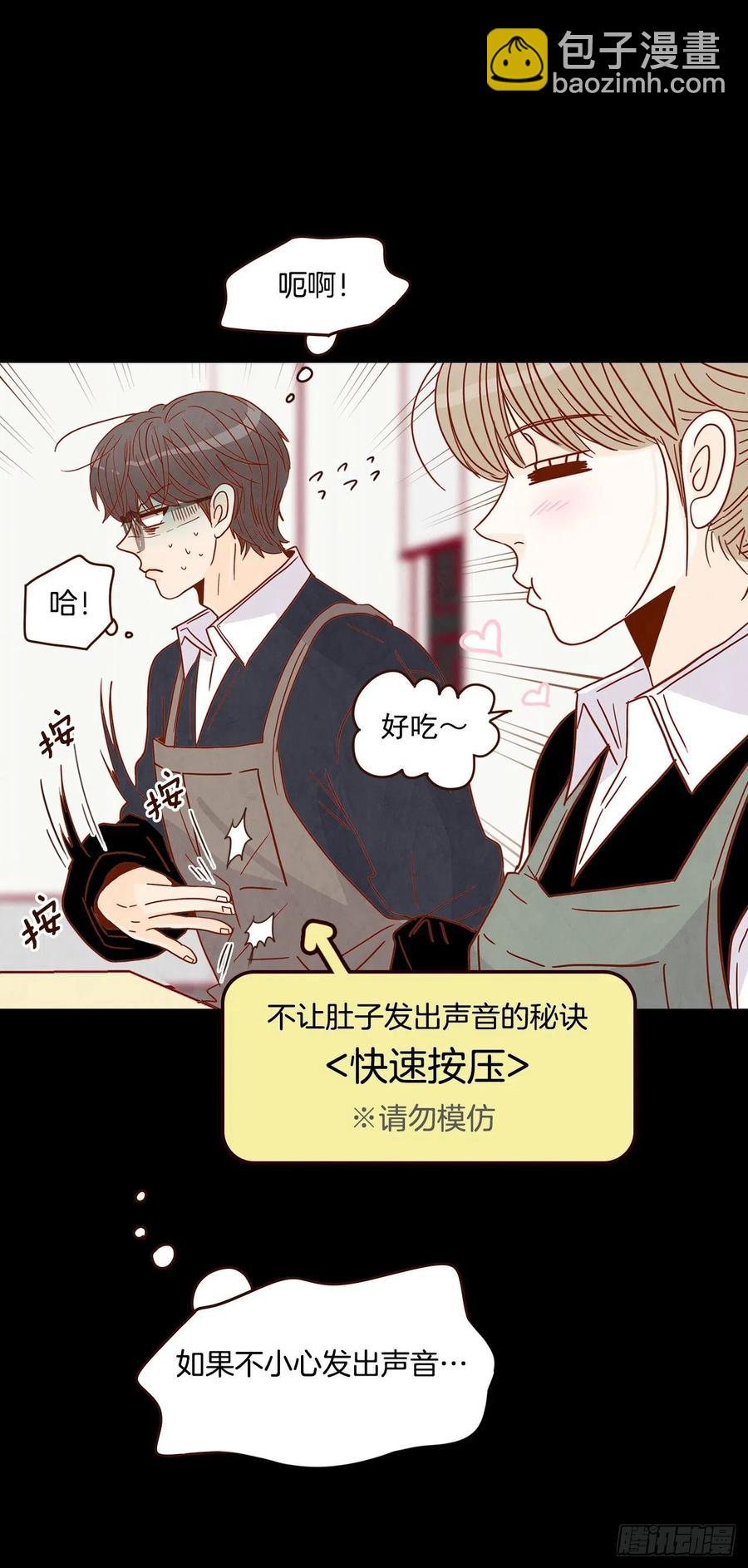 14.对不起，我要远离你&hellip;(1/2)-第15话