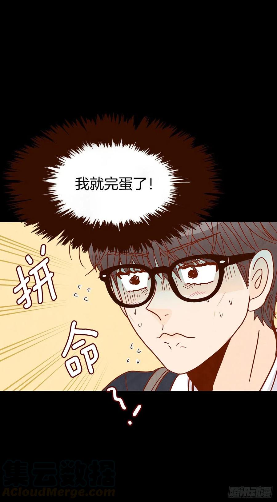 14.对不起，我要远离你&hellip;(1/2)-第15话