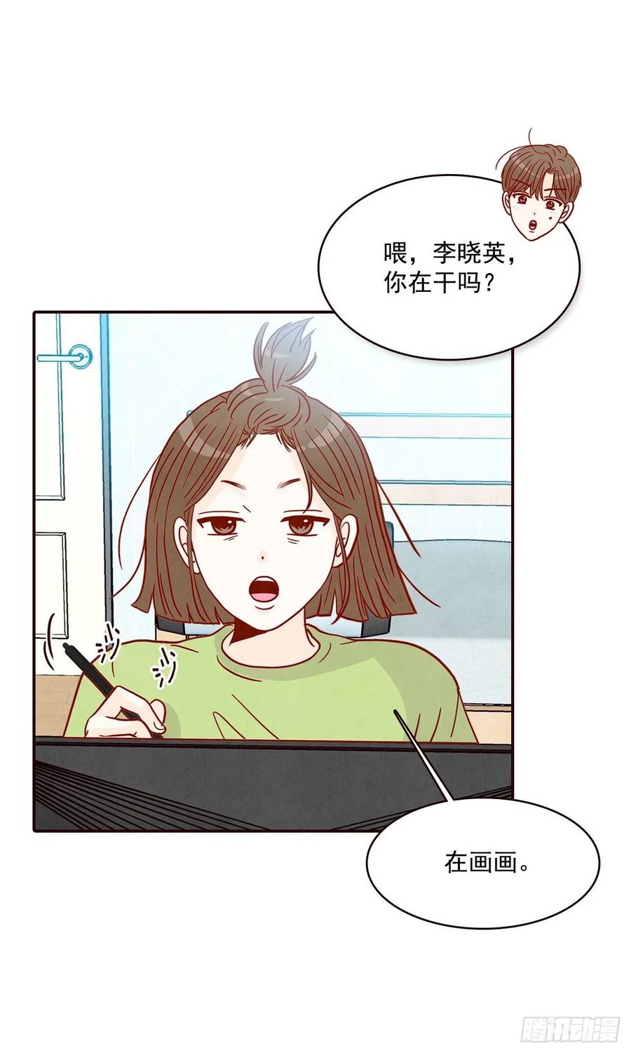 16.来，给你提供个素材！(1/2)-第17话
