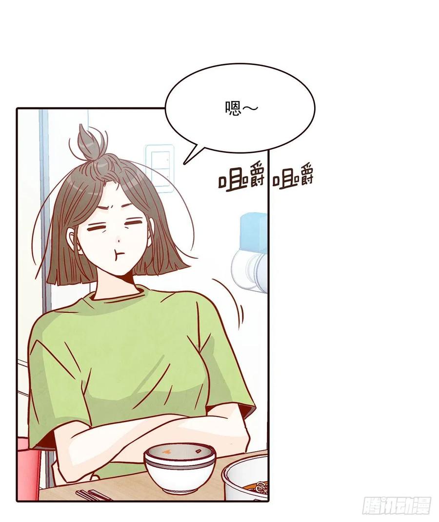 16.来，给你提供个素材！(1/2)-第17话