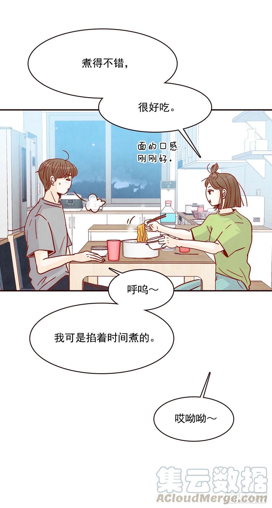 16.来，给你提供个素材！(1/2)-第17话