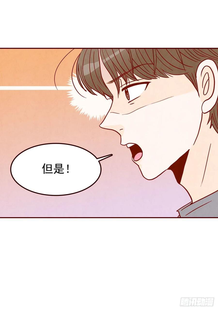 16.来，给你提供个素材！(1/2)-第17话
