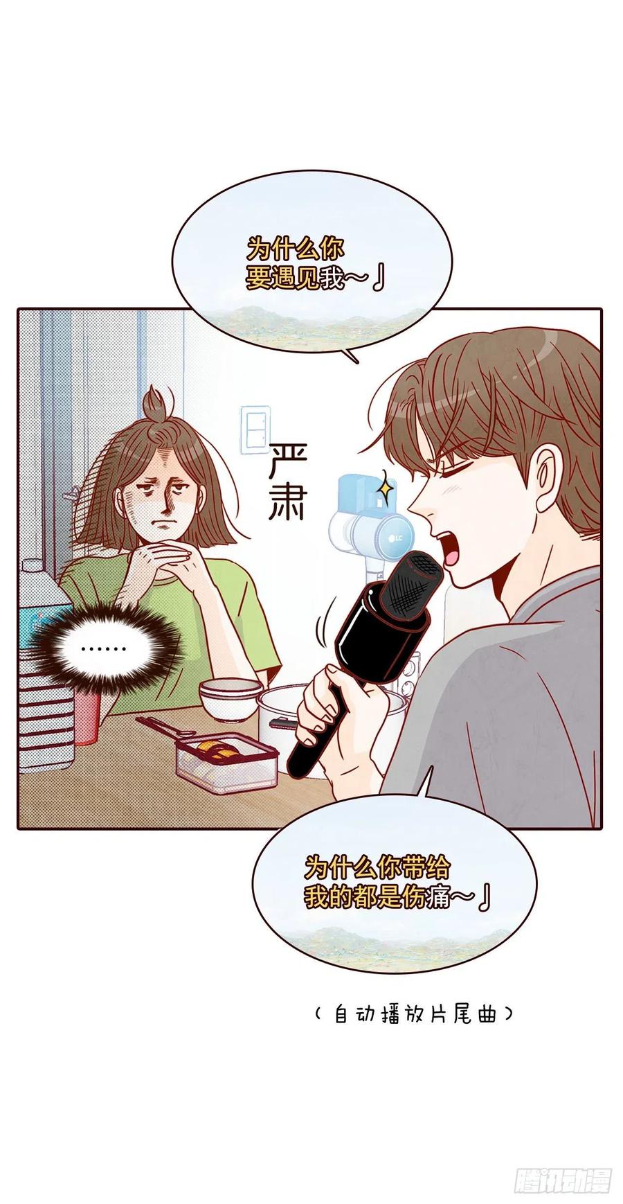 16.来，给你提供个素材！(1/2)-第17话