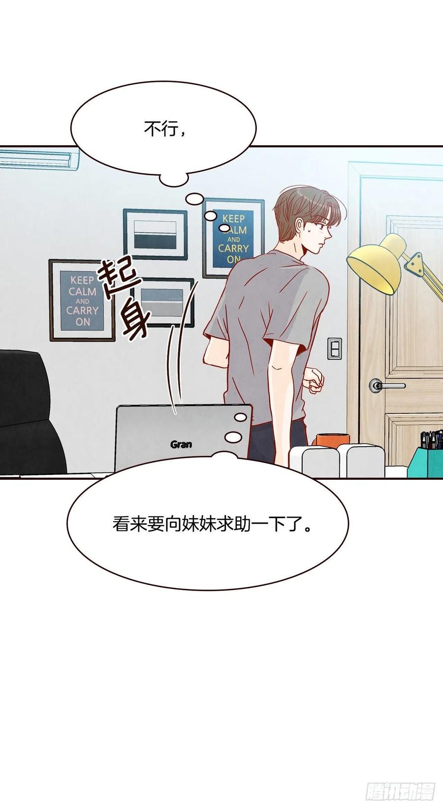 16.来，给你提供个素材！(1/2)-第17话