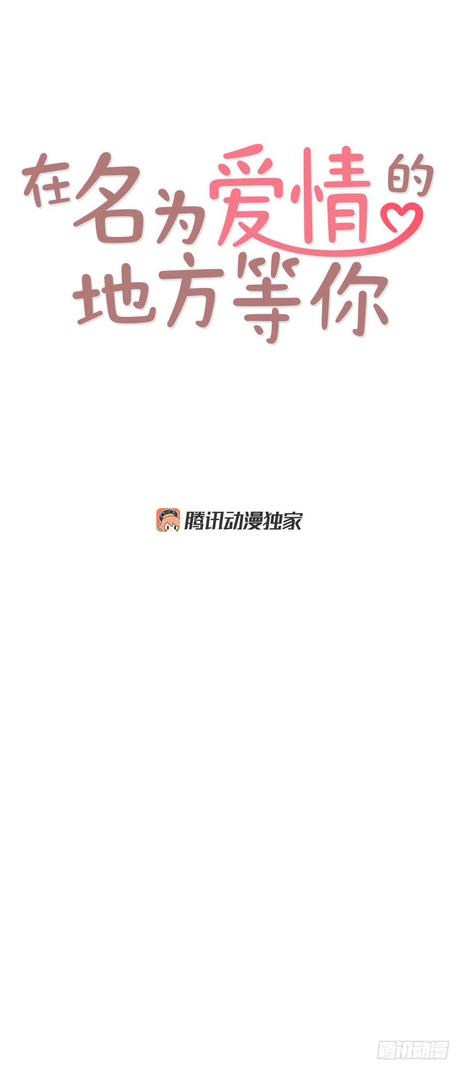 16.来，给你提供个素材！(1/2)-第17话