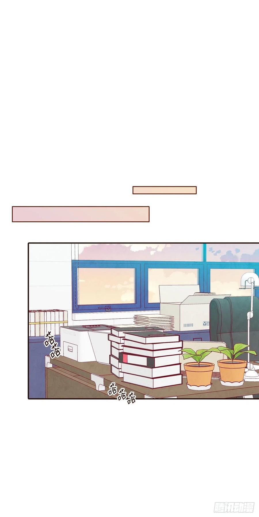 18.叮咚！您有新消息(1/2)-第19话