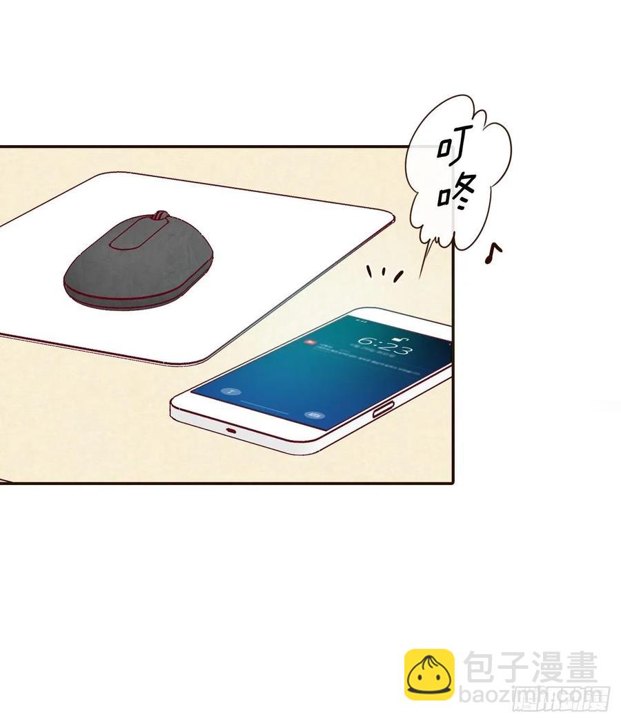 18.叮咚！您有新消息(1/2)-第19话