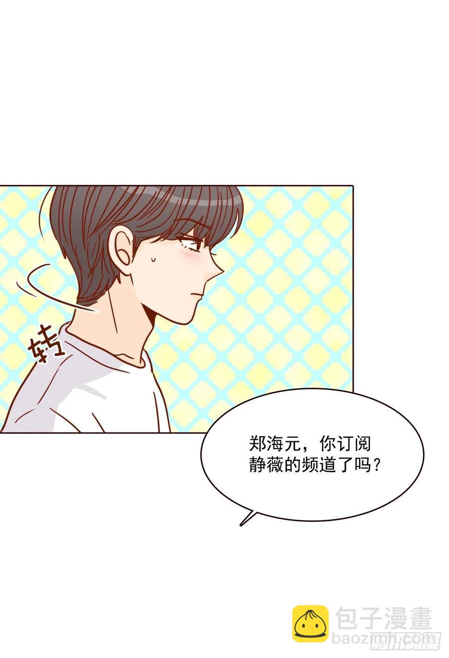 18.叮咚！您有新消息(1/2)-第19话